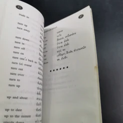 สรุปไวยากรณ์ ม.ปลาย 4-5-6 (ฉบับ Mini) รูปที่ 12