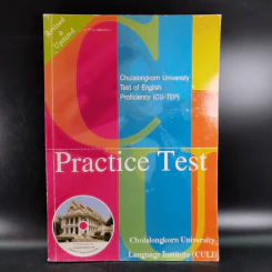 Practice Test - Chulalongkorn University รูปที่ 1