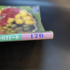 ลูกชุบ - อาจารย์อมราภรณ์ วงษ์ฟัก รูปที่ 21