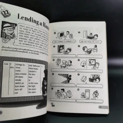 English is Fun เรียนภาษาอังกฤษกับเกมสนุกๆสไตล์ Uncle Bob รูปที่ 14