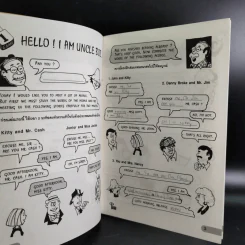 English is Fun เรียนภาษาอังกฤษกับเกมสนุกๆสไตล์ Uncle Bob รูปที่ 13