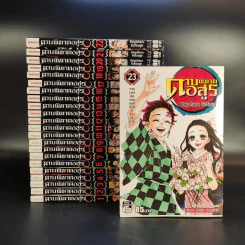 การ์ตูน ดาบพิฆาตอสูร 23 เล่มจบ + นิยาย ดาบพิฆาตอสูร 5 เล่ม รูปที่ 7