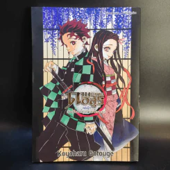 การ์ตูน ดาบพิฆาตอสูร 23 เล่มจบ + นิยาย ดาบพิฆาตอสูร 5 เล่ม รูปที่ 36