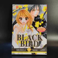 Black Bird 18 เล่มจบ รูปที่ 22