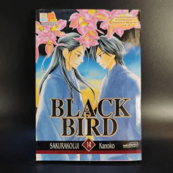Black Bird 18 เล่มจบ รูปที่ 46