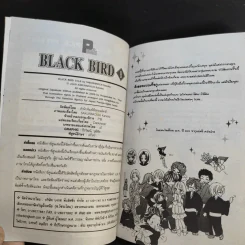 Black Bird 18 เล่มจบ รูปที่ 30