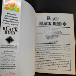 Black Bird 18 เล่มจบ รูปที่ 60