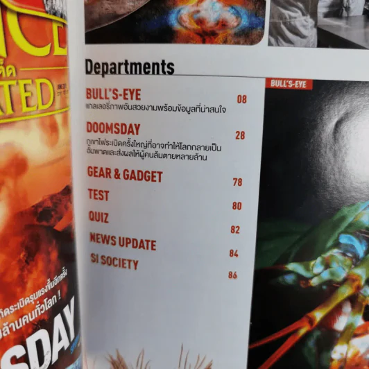 Science Illustrated June 2015 รูปที่ 9