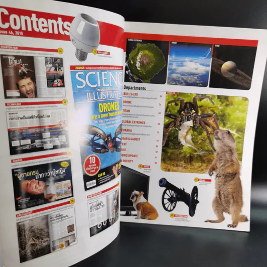 Science Illustrated April 2015 รูปที่ 10