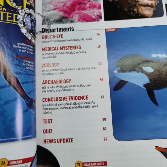 Science Illustrated March 2013 รูปที่ 9