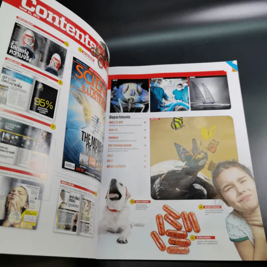 Science Illustrated October 2016 รูปที่ 10