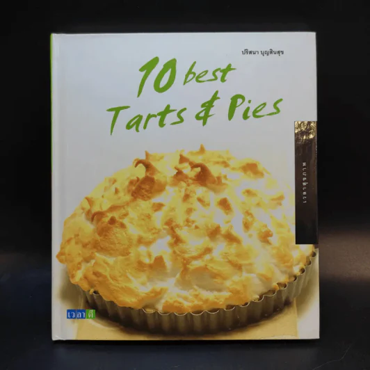 10 Best Brownies + 10 Tarts & Pies รูปที่ 16