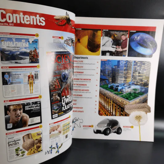 Science Illustrated October 2012 รูปที่ 10