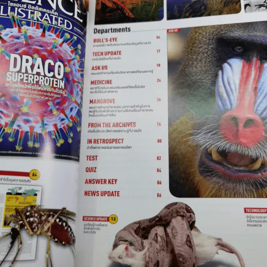 Science Illustrated September 2012 รูปที่ 8