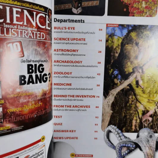 Science Illustrated June 2012 รูปที่ 9