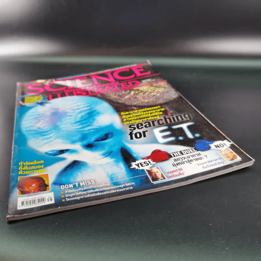 Science Illustrated May 2014 รูปที่ 5