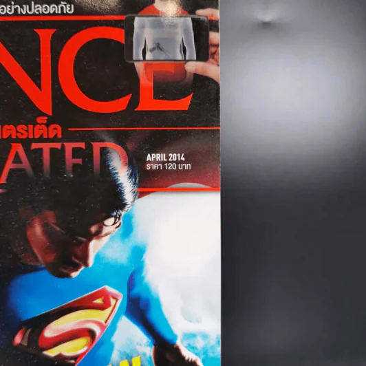 Science Illustrated April 2014 รูปที่ 8