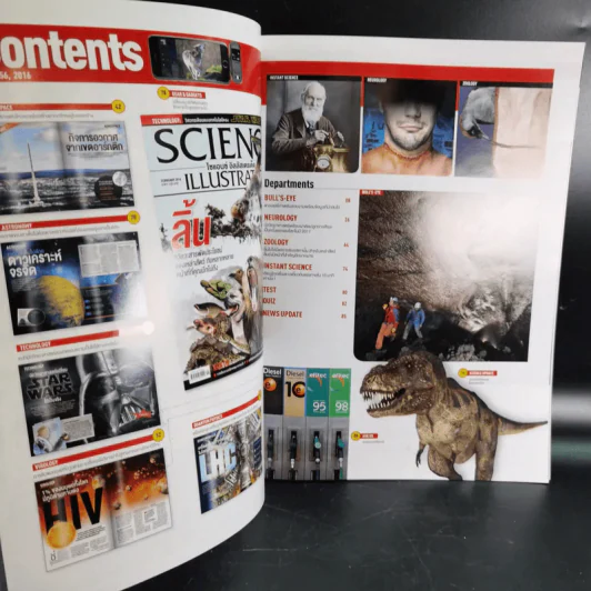 Science Illustrated February 2016 รูปที่ 9