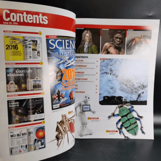 Science Illustrated January 2016 รูปที่ 9
