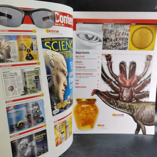 Science Illustrated November 2015 รูปที่ 9