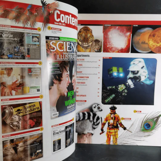 Science Illustrated December 2013 รูปที่ 9