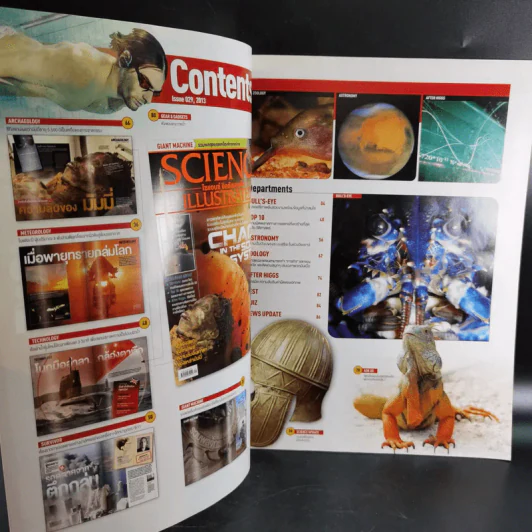 Science Illustrated November 2013 รูปที่ 9
