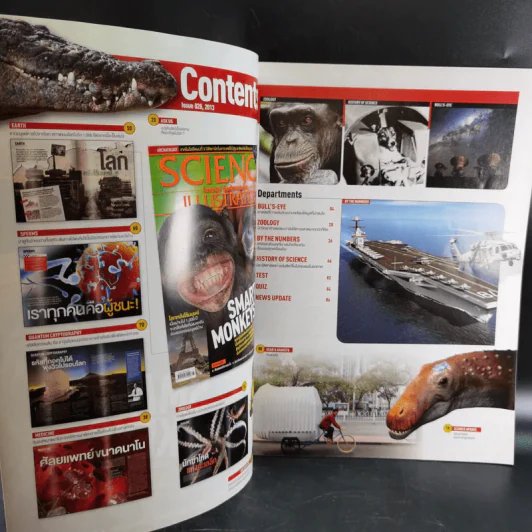 Science Illustrated October 2013 รูปที่ 9