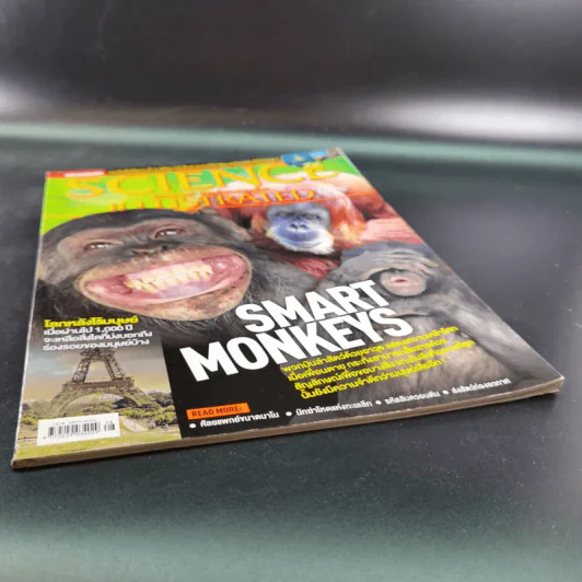 Science Illustrated October 2013 รูปที่ 5