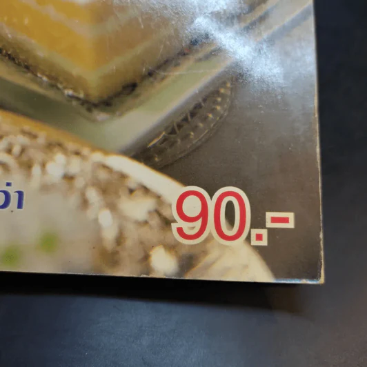Mini Cake - อาจารย์นวรัตน์ เอี่ยมพิทักษ์กิจ รูปที่ 15