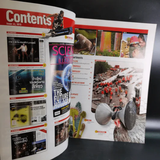 Science Illustrated January 2015 รูปที่ 9