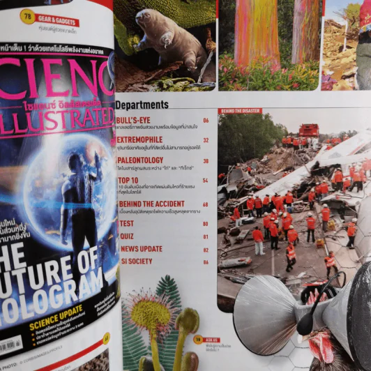Science Illustrated January 2015 รูปที่ 8