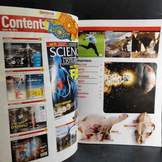 Science Illustrated August 2014 รูปที่ 8
