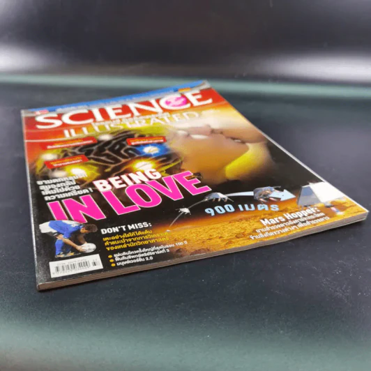 Science Illustrated July 2014 รูปที่ 5