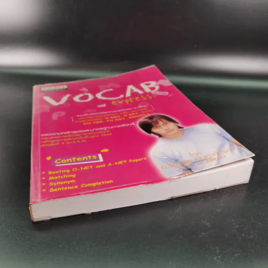 Vocab Express แบบฝึกคำศัพท์ภาษาอังกฤษ ม.ปลาย รูปที่ 4