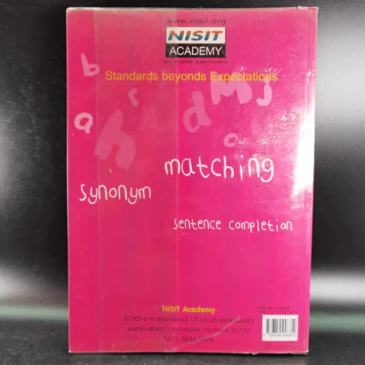 Vocab Express แบบฝึกคำศัพท์ภาษาอังกฤษ ม.ปลาย รูปที่ 2