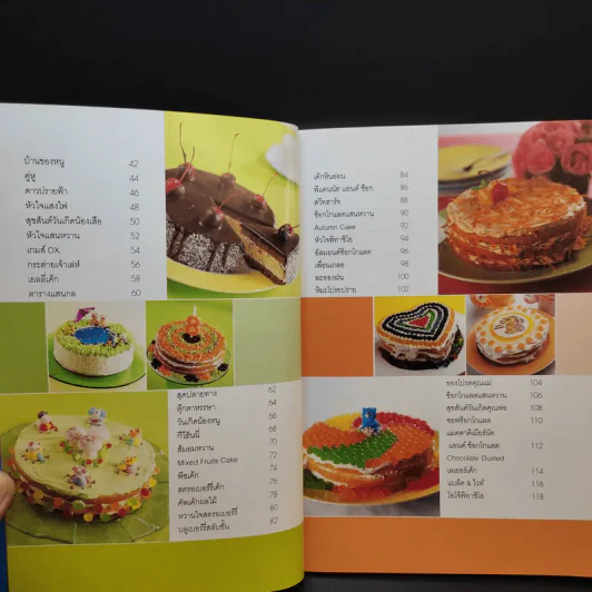 เค้กและการแต่งหน้าเค้ก 2 - อาจารย์นวรัตน์ เอี่ยมพิทักษ์กิจ รูปที่ 11