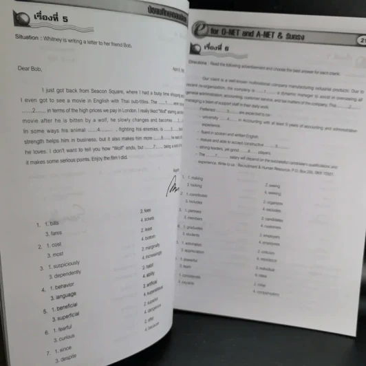 ตะลุยโจทย์ภาษาอังกฤษ แอดมิดชั่นส์ & รับตรง E for O-Net, A-Net & รับตรง รูปที่ 13