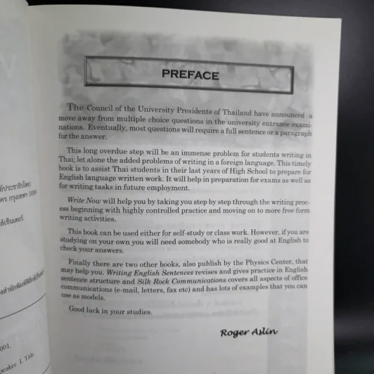 Write Now - Roger Aslin รูปที่ 10
