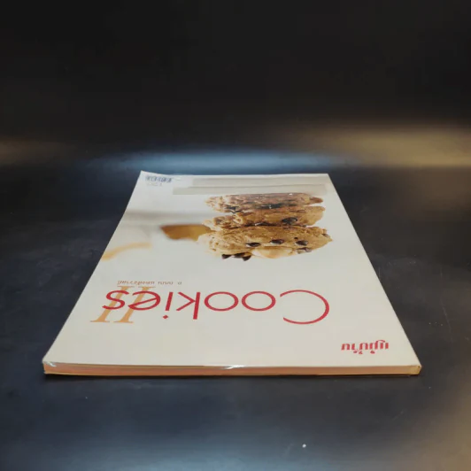 Cookies II - อ.ณนน แดงสังวาลย์ รูปที่ 6