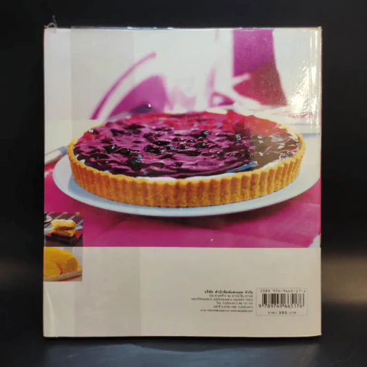 Cakes เค้ก พาย พัฟ เพสตรี้ รูปที่ 2