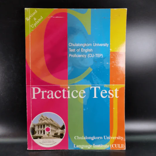 Practice Test - Chulalongkorn University รูปที่ 1