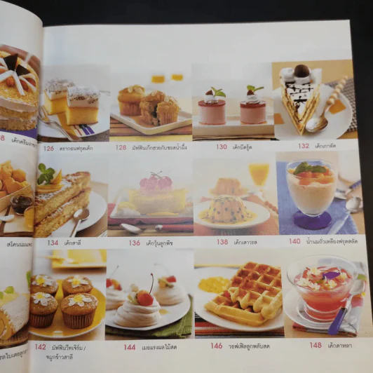 Good Cake for Good Health รูปที่ 14