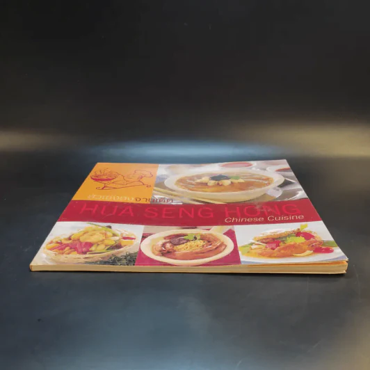 ฮั่วเซ่งฮงจานเด็ด Hua Seng Hong Chinese Cuisine รูปที่ 4