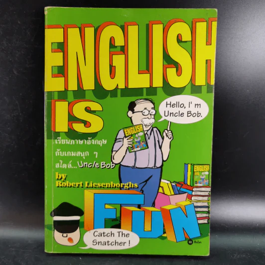 English is Fun เรียนภาษาอังกฤษกับเกมสนุกๆสไตล์ Uncle Bob รูปที่ 1