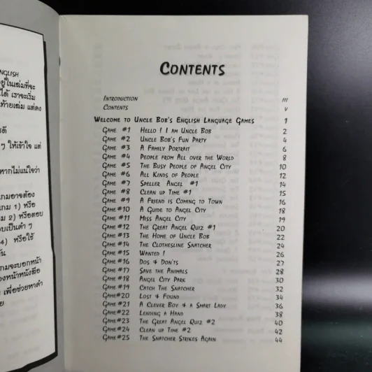 English is Fun เรียนภาษาอังกฤษกับเกมสนุกๆสไตล์ Uncle Bob รูปที่ 11