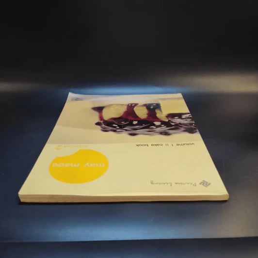 May Made Volume 1 Cook Book - กุลพัชร์ กนกวัฒนาวรรณ รูปที่ 6
