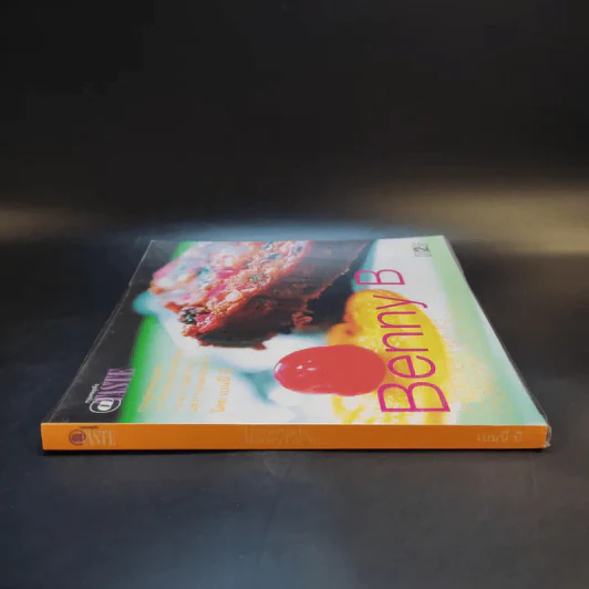 Benny B Homemade Bakery for You - ธีระพัทธ์ เดชะวธาภรณ์ รูปที่ 3