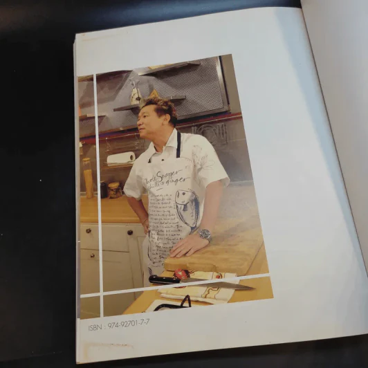 Cook Book ม.ล.ศิริเฉลิม สวัสดิวัฒน์ หมึกแดง รูปที่ 16