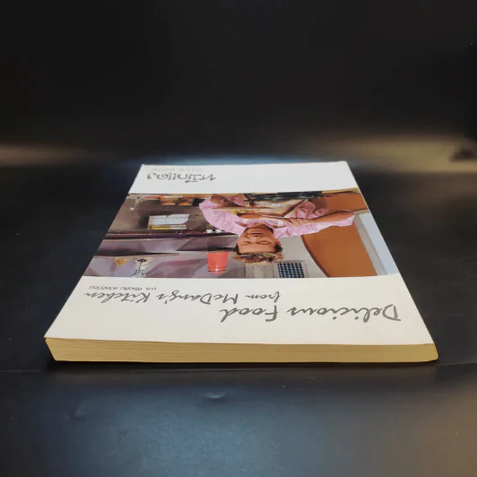 Cook Book ม.ล.ศิริเฉลิม สวัสดิวัฒน์ หมึกแดง รูปที่ 6