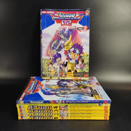 ดิจิมอน Digital Monsters 5 เล่มจบ + ดิจิมอน แอดเวนเจอร์ เล่ม 1-2 รูปที่ 1